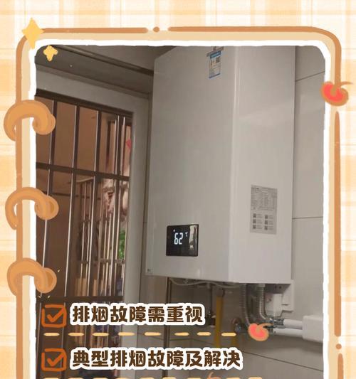 壁挂炉滴漏怎么办？（快速解决壁挂炉滴漏问题的有效方法）