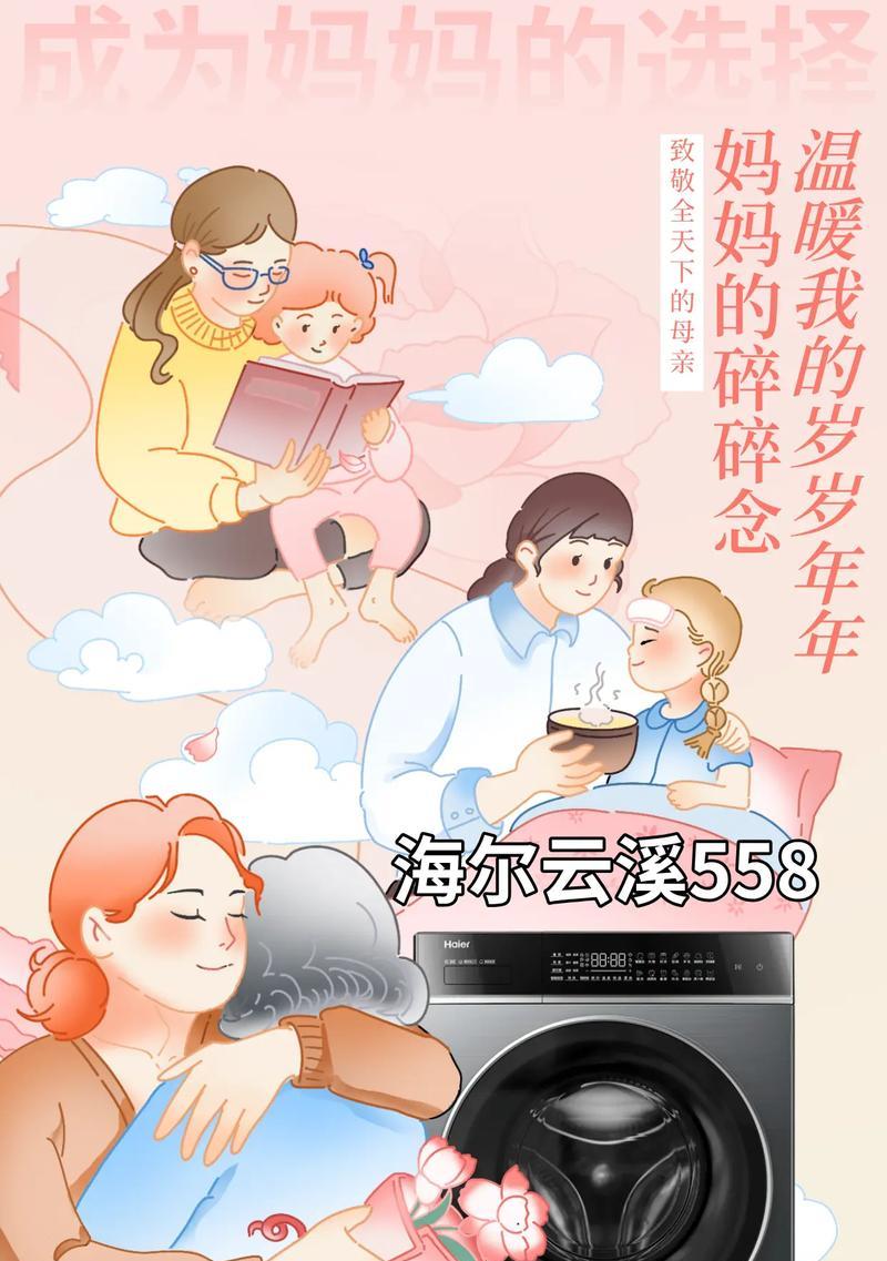 用大人的洗衣机洗小孩的衣服，好吗？（选择洗涤方式需慎重考虑，父母应关注儿童衣物洗护细节）