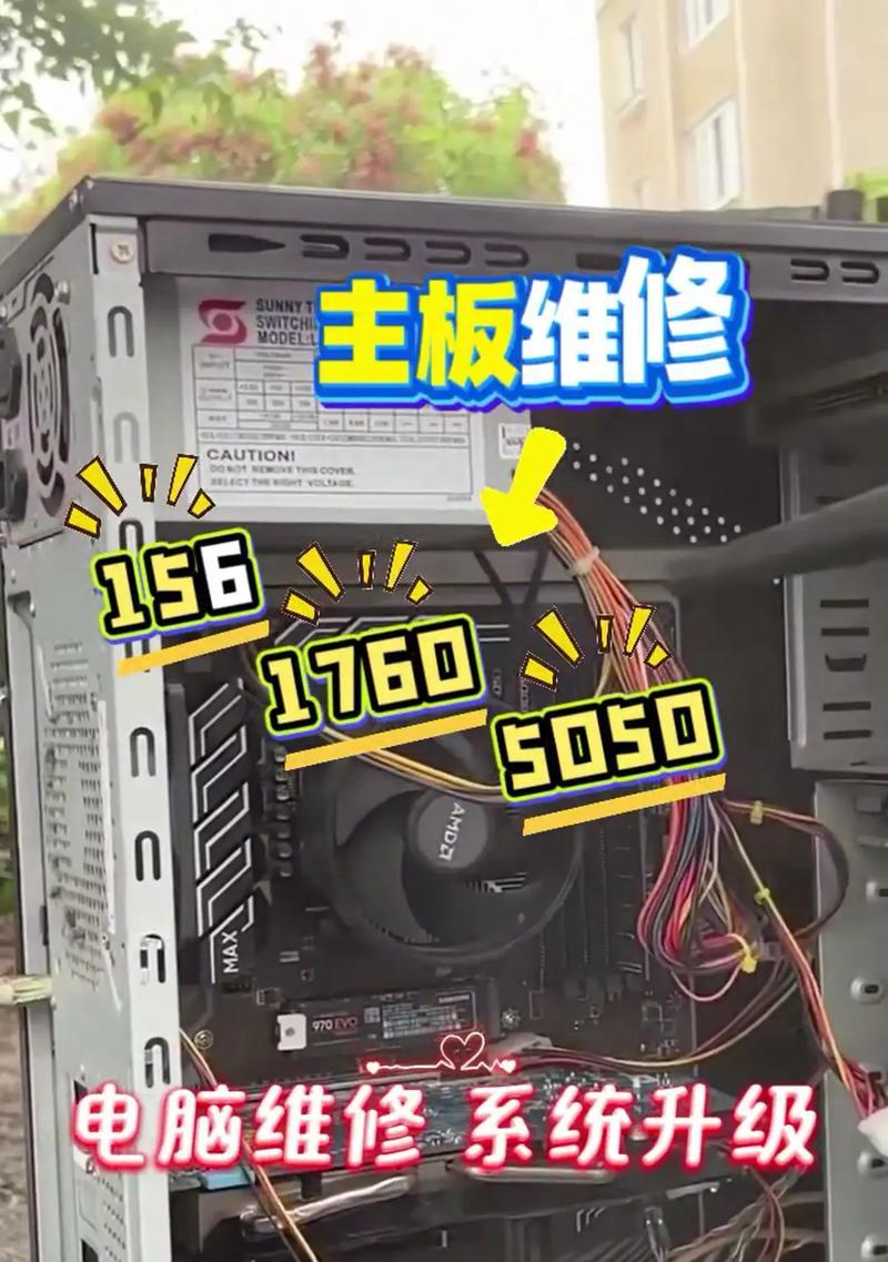 电脑显示器被压坏了修复方法（快速解决显示器被压坏的问题）