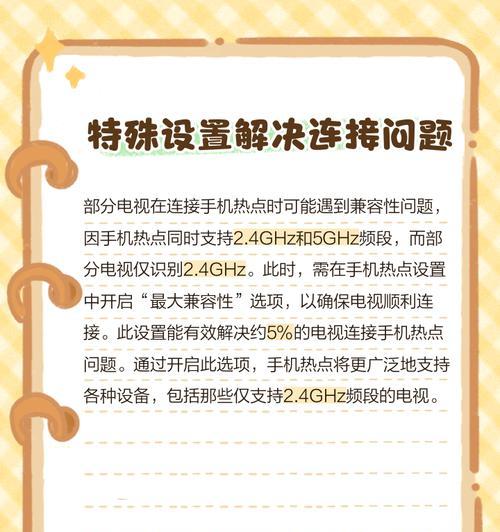 无线打印机搜索不到的原因及解决方法（探究无线打印机无法被搜索到的常见原因和应对措施）
