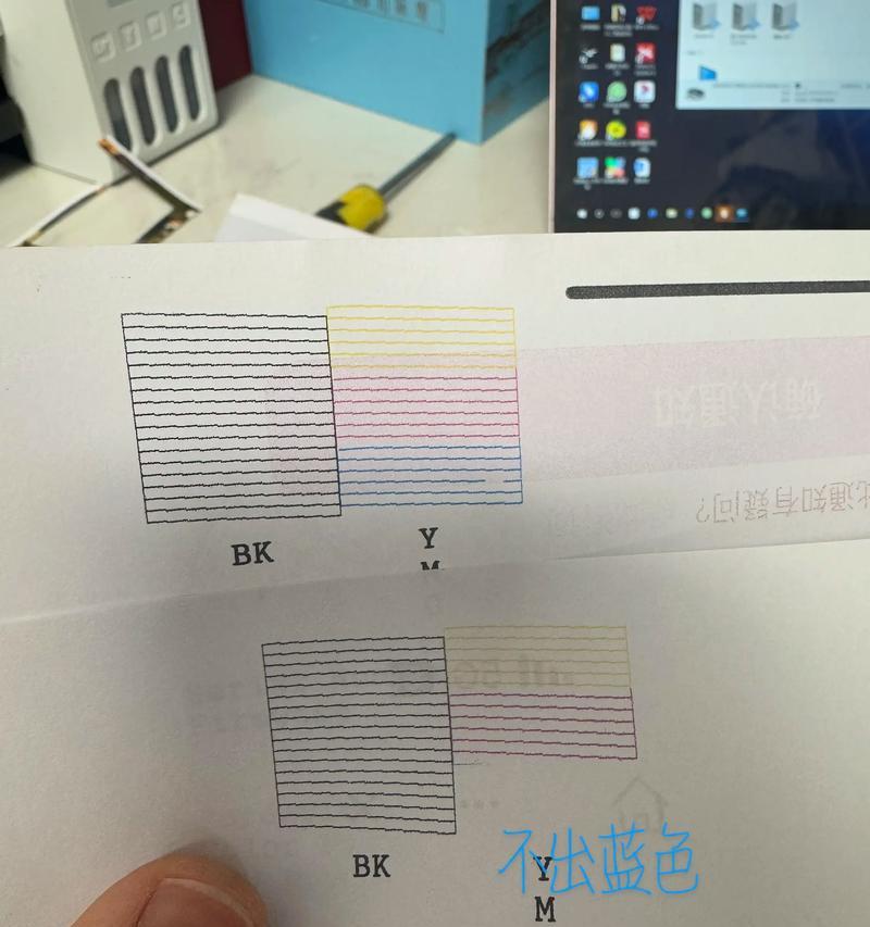 无线打印机搜索不到的原因及解决方法（探究无线打印机无法被搜索到的常见原因和应对措施）
