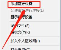 解决电脑没有蓝牙的问题（蓝牙适配器的选择与使用技巧）
