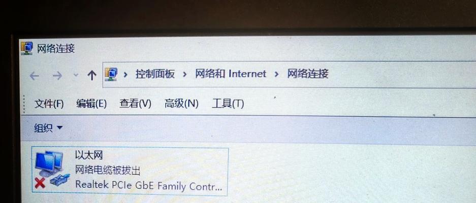 笔记本电脑出现叹号？快速解决方法！（教你轻松应对笔记本电脑出现叹号的问题）