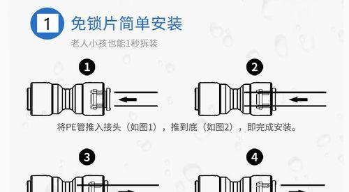 净水器接线正确方法（安全可靠、水质保障，你需要了解的净水器接线知识）