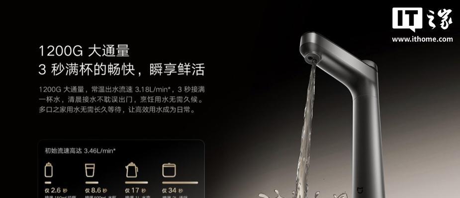 净水器主机故障的原因及解决方法（保障水质安全的关键，净水器主机出现故障怎么办？）