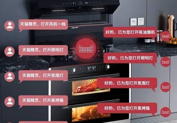 集成灶照明灯无法关闭的解决方法（如何处理集成灶照明灯无法关闭的问题）