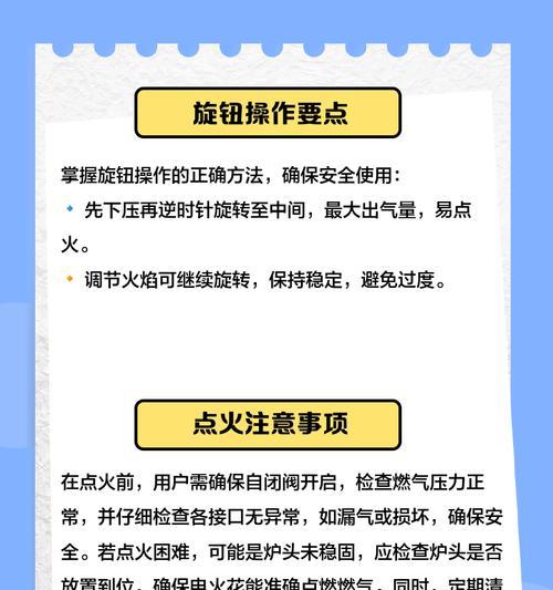 集成灶照明灯无法关闭的解决方法（如何处理集成灶照明灯无法关闭的问题）