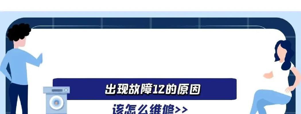 优客燃气热水器故障代码解析（了解优客燃气热水器故障代码，轻松应对故障）