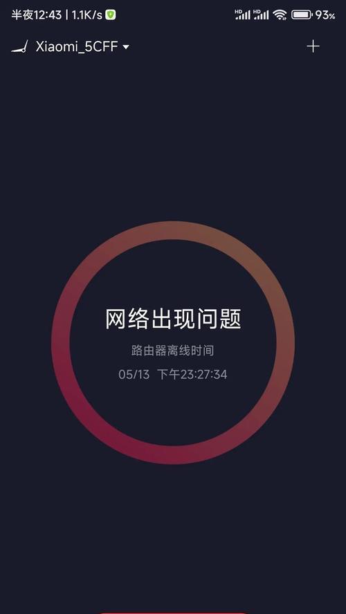 解决网络显示问题的方法（探索显示器无法连接网络的根本原因及解决方法）