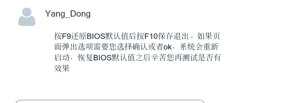 华硕电脑黑屏怎么处理？（解决华硕电脑黑屏问题的有效方法）