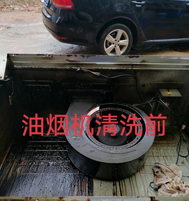 如何有效更换和清洗老板油烟机中的油（简单易行的步骤让您的油烟机保持高效工作）