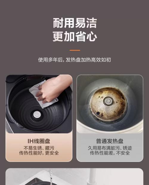 电饭煲按键无反应的可能原因及解决方法