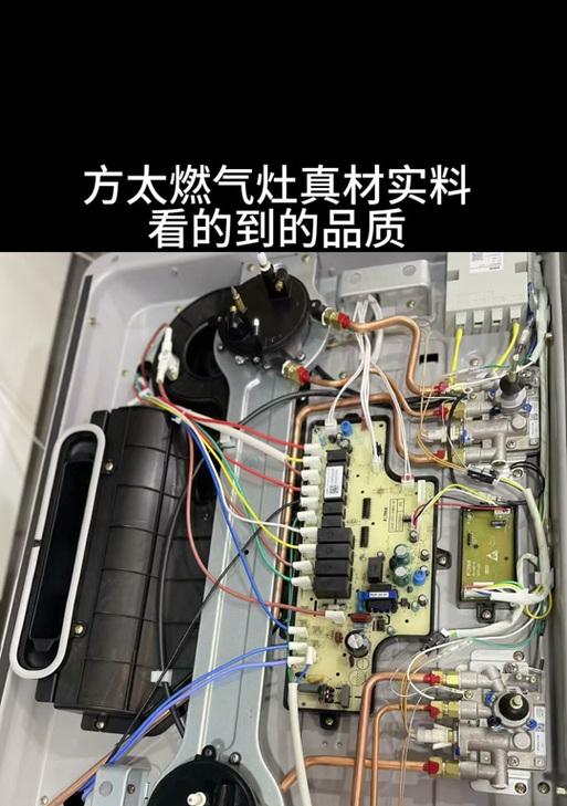 解决方太燃气灶不点火问题的方法（探讨方太燃气灶不打火的原因和解决办法）