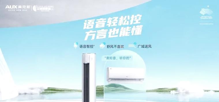 探究奥克斯E4空调故障原因及解决方法（解读奥克斯E4空调故障，为您提供解决方案）