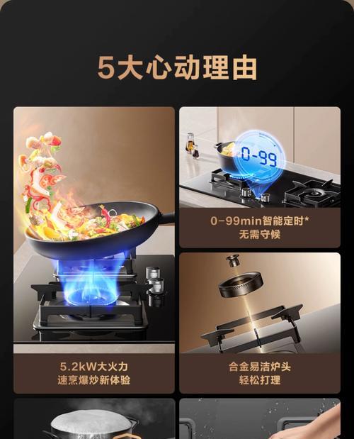 苏泊尔单燃气灶维修指南（轻松解决您的家庭厨房问题）