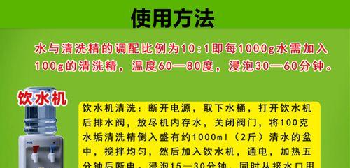 先锋燃气热水器清洗方法（简单易行的清洗步骤，让你的热水器焕然一新）