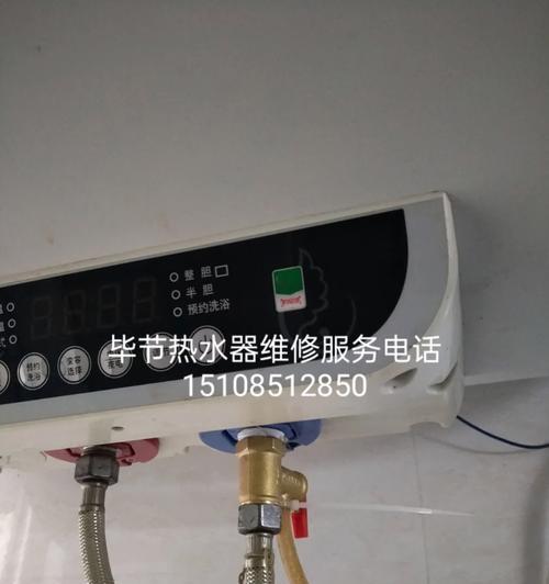 华硕燃气热水器清洗方法（轻松保持热水器的高效运行）