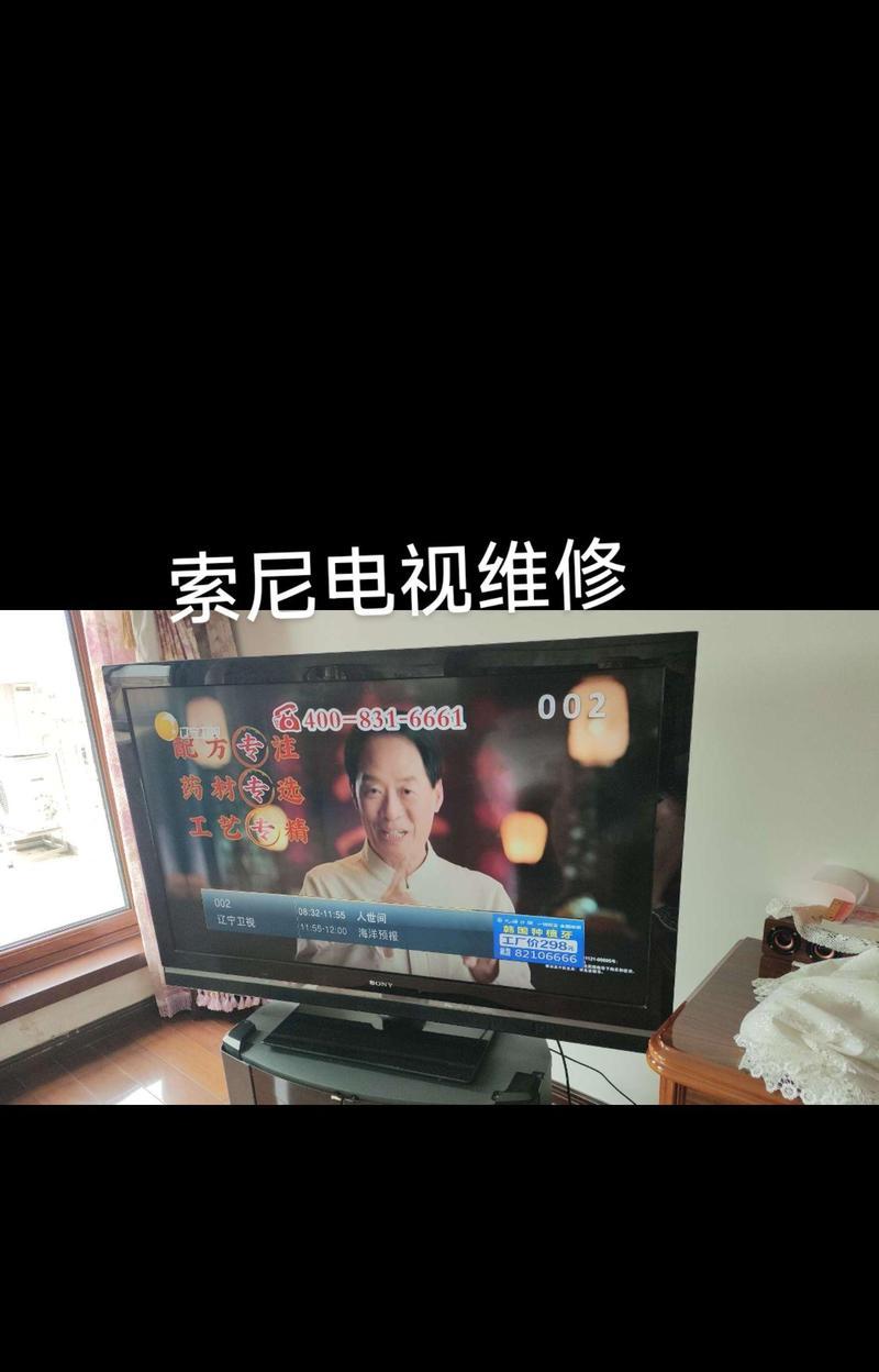 电视机不通电的问题与解决方法（了解电视机不通电的原因及如何自行处理）