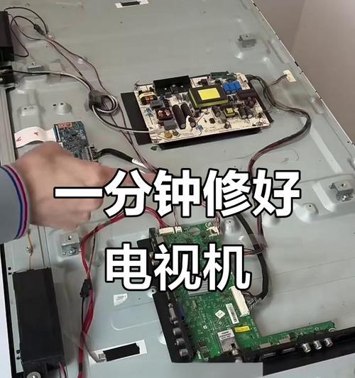 电视机不通电的问题与解决方法（了解电视机不通电的原因及如何自行处理）