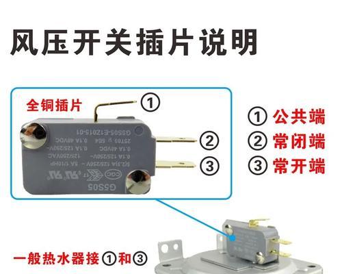 解决热水器点火开关漏电的方法（安全使用热水器的关键是修复漏电问题）