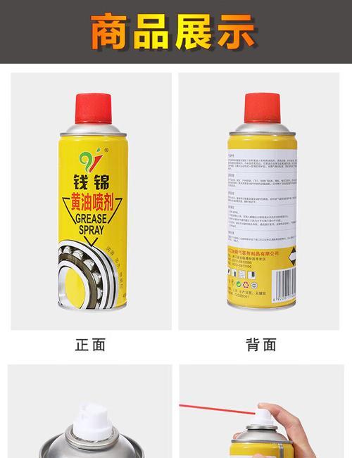 如何解决跑步机缺油异响问题（简单实用的维护方法，让跑步机恢复顺畅运行）