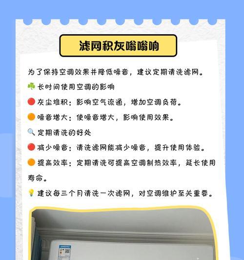 空调制热外机漏水的原因及解决方法（为什么空调制热外机会漏水，如何解决漏水问题）