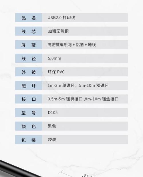 佳能打印机排线安装方法（一步步教你正确安装佳能打印机排线）