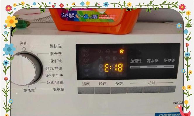 卡迪洗衣机E2故障原因解析及维修方法（探究卡迪洗衣机E2故障的原因，并提供维修方法，帮您解决问题！）