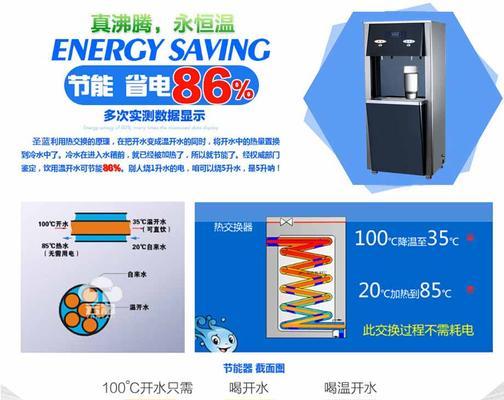 直饮水机漏气的原因及解决方法（了解直饮水机漏气原因，做好维护保养）