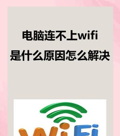 解决电脑无信号的常见问题（如何应对电脑无信号问题，有效解决困扰）