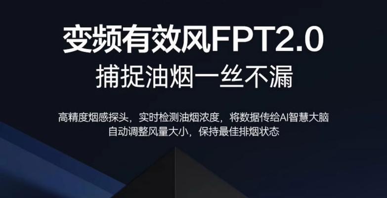 海尔抽油烟机灯自己亮问题解决方法（维修措施及注意事项）