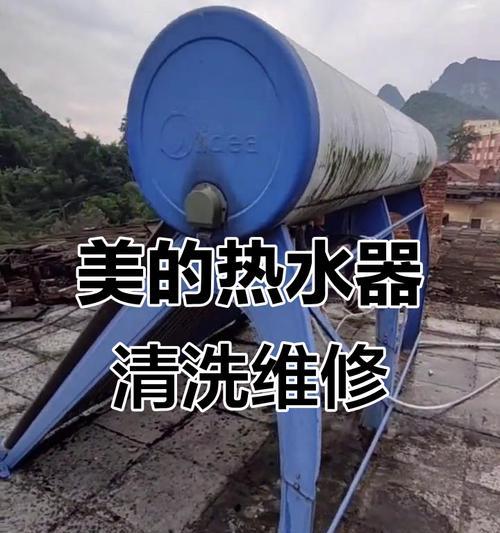 以太阳能热水器不出热水的原因及解决方法（探究以太阳能热水器不出热水的几个主要原因及相应的解决方案）