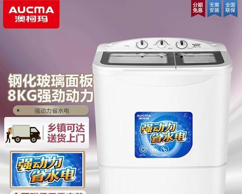 双桶洗衣机脱水桶不转怎么办？（解决方法和注意事项，让你轻松应对洗衣机问题）