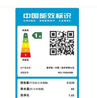 惠而浦冰箱显示E2故障解决方法（快速解决惠而浦冰箱显示E2故障的方法）
