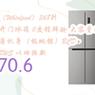 惠而浦冰箱显示E2故障解决方法（快速解决惠而浦冰箱显示E2故障的方法）