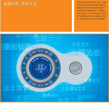 如何解决阿里斯顿壁挂炉显示扳手故障（阿里斯顿壁挂炉显示扳手故障的常见原因和解决方法）