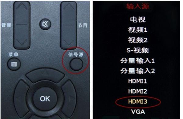如何通过电脑修改电视机遥控器（实现便捷操作，提升用户体验）