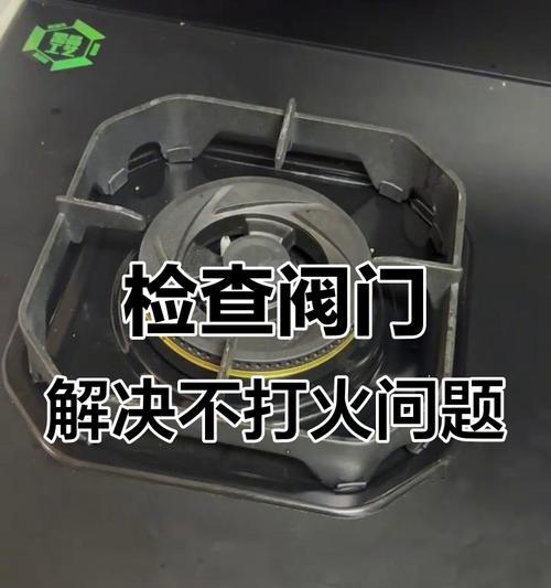 集成灶启动不了的原因及解决方法（探究集成灶无法启动的可能原因以及有效的解决方案）