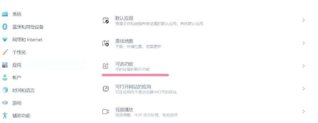 手机投电脑方法大揭秘！（告别传统连接线，手机与电脑相互连接的新方式）