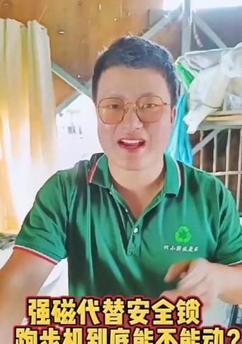 如何正确使用跑步机安全锁定功能（让跑步机安全锁定成为你跑步的保护神）