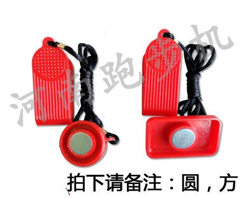 如何正确使用跑步机安全锁定功能（让跑步机安全锁定成为你跑步的保护神）