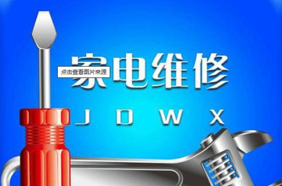 中央空调内部故障的常见原因及解决方法（了解中央空调故障的根源，轻松解决烦恼）