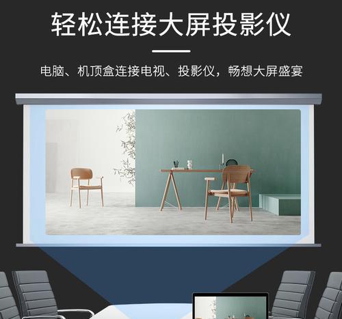 投影仪HDMI延迟原因及解决方法（深入了解投影仪HDMI延迟问题的根源，以及降低延迟的有效措施）
