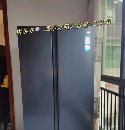 拼多多便宜冰箱收纳方法，让你的冰箱井井有条（轻松整理冰箱空间，省心省力收纳利器）