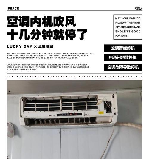 格力空调突然停了怎么回事？（常见故障及解决方法，）