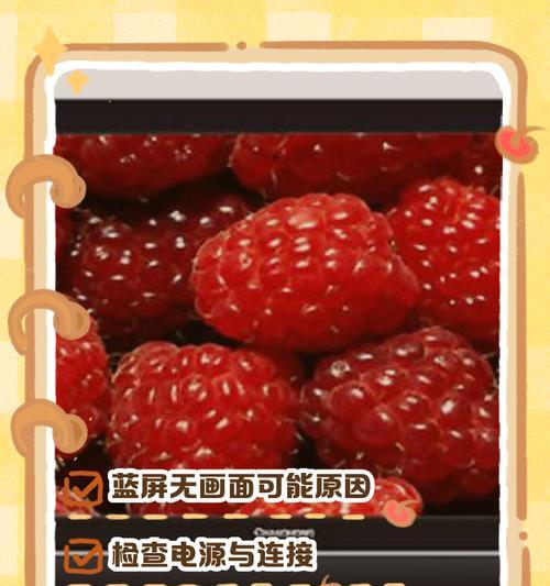 电视为何出现蓝屏无信号问题？（探究电视蓝屏的原因及解决方法）