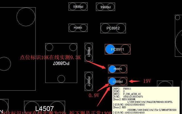 电脑电源不通电的解决方法（电脑无法开机解决方案及应急措施）
