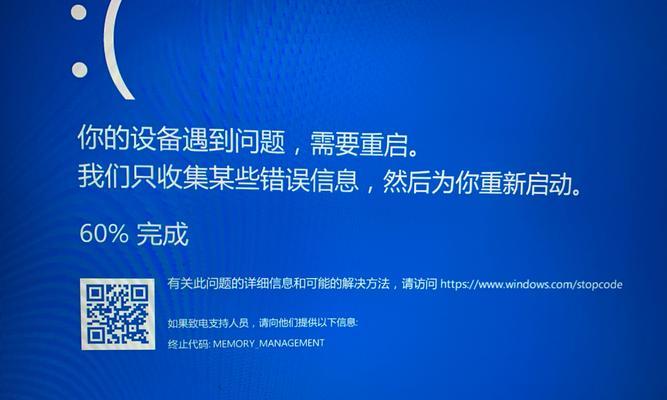 电脑电源不通电的解决方法（电脑无法开机解决方案及应急措施）