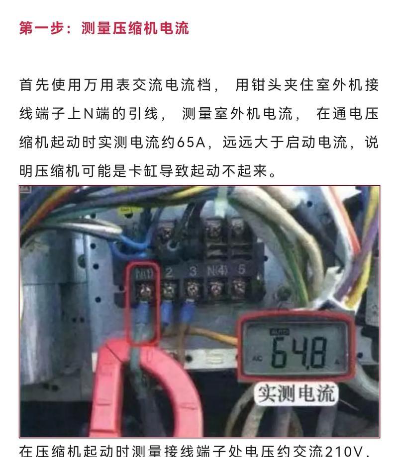 广东正规中央空调维修价格解析（探究广东地区中央空调维修价格的因素和变动趋势）