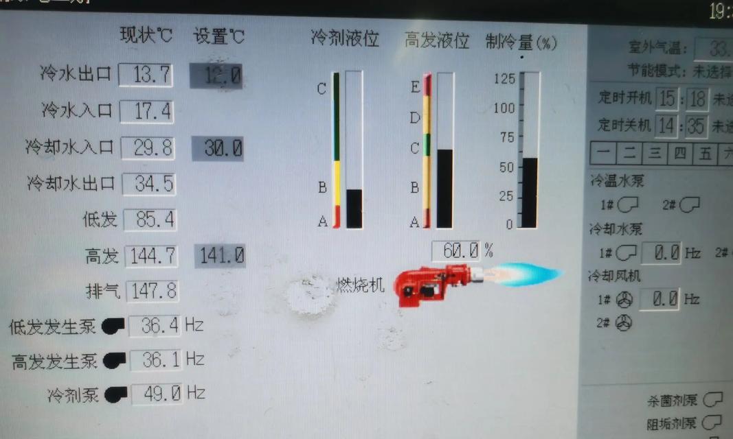 广东正规中央空调维修价格解析（探究广东地区中央空调维修价格的因素和变动趋势）